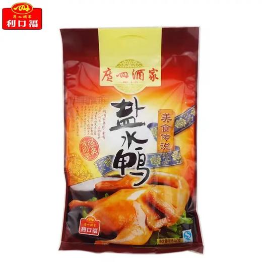 广州酒家盐水鸭450g 商品图0