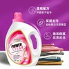马泰克全效香水洗衣液24斤【联系客服漏液补发，拒收扣除来回运费】 商品缩略图2