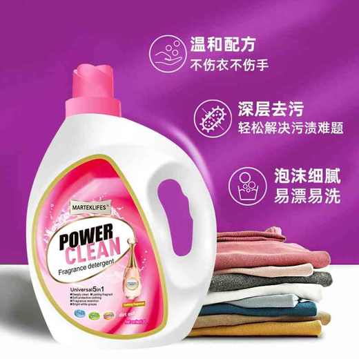 马泰克全效香水洗衣液24斤【联系客服漏液补发，拒收扣除来回运费】 商品图2