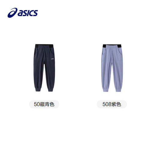 ASICS/亚瑟士童装中大童女童款运动长裤2024时尚百搭休闲运动长裤 商品图4