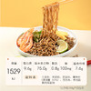 七年五季无糖精低脂荞麦魔芋面全麦高膳食纤维主食纯粗粮代餐干粮 商品缩略图4