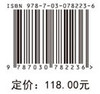 土壤污染溯源方法与实践——以经济快速发展区场地为例 商品缩略图2