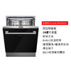 博世（BOSCH）洗碗机16套大容量洗碗机嵌入式黑骑士家用洗碗机沸石除菌烘干96小时清新存储SJU6ZMB00C 自带面板 商品缩略图0