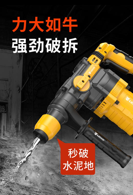 优豹UB-32T电锤  #32mm  1400w 商品图1