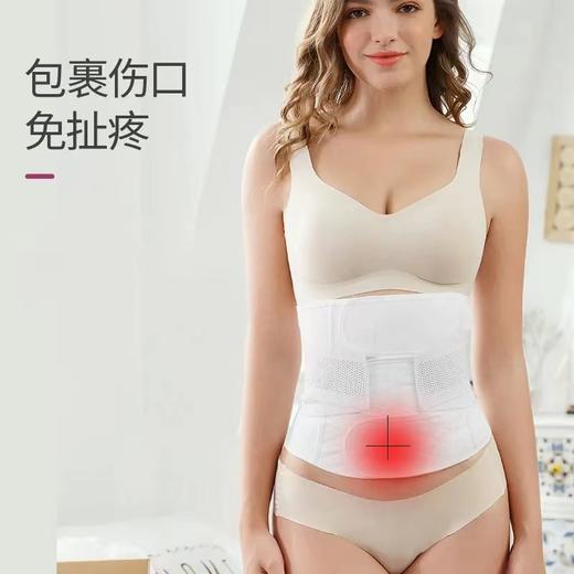 【送盆骨带】琳达妈咪产后收腹带纯棉纱布孕妇束腹带顺产剖腹产使用产妇束缚带 商品图4