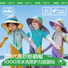【KK树】夏日艺术披风帽KQ24048 商品缩略图0