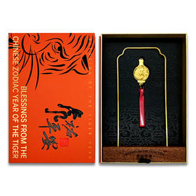 《虎佑平安》香薰挂件