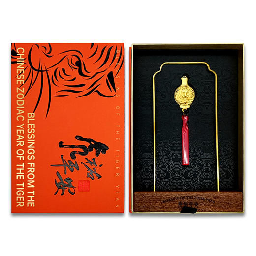 《虎佑平安》香薰挂件 商品图0