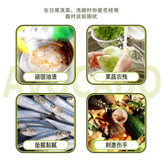 花王西柚葡萄橙子果蔬香型餐具洗洁精易冲洗不伤手洗洁精水果香氛系列240ml/瓶 商品图1