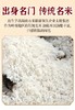 太粮 南方甄选 香油粘 南方大米5kg 商品缩略图4