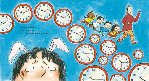 《老师，我想上厕所》绘本，解决孩子在幼儿园尿裤子的问题，鼓励孩子勇敢表达自己，爱上幼儿园（3-6岁） 商品图2