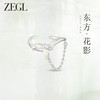 ZEGL设计师东方花影人造珍珠花朵戒指女小众设计新中式开口指环 商品缩略图0