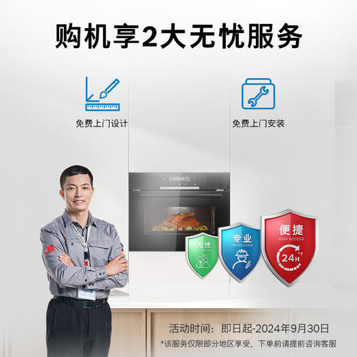 博世(BOSCH)灵感厨房系列38升进口嵌入式家用蒸箱智能菜谱自清洁低氧锁鲜CDG714XB1W 商品图3