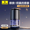 倍思 浮香 按压控香车载香薰（杯座款） 水晶版 商品缩略图1