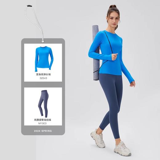跃牌【欲动春风】系列 瑜伽健身服女紧身显瘦运动长袖裸感高弹跑步瑜伽长袖T恤32543 商品图4