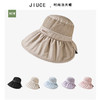 防晒帽大帽檐防紫外线透气遮阳帽可折叠JC2861 商品缩略图2
