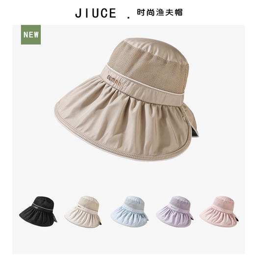 防晒帽大帽檐防紫外线透气遮阳帽可折叠JC2861 商品图2