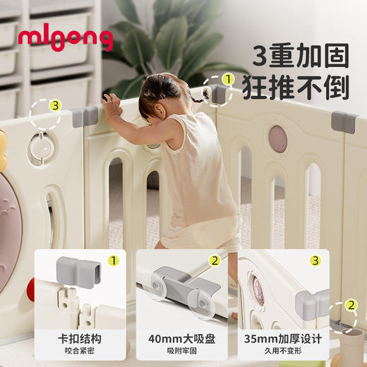 【冬日暖拥】曼龙mloong许愿龙游戏围栏宝宝防护栏婴儿客厅爬爬垫儿童地上家用室内 商品图5