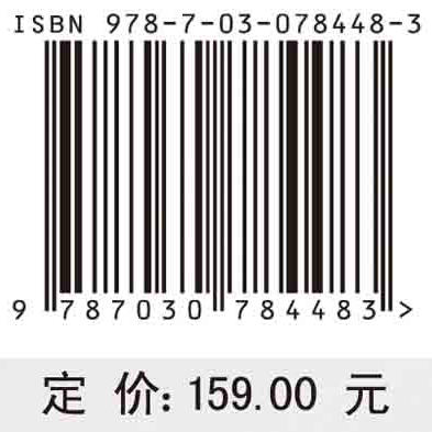 行为驱动的电力能源系统需求侧灵活性建模与优化 商品图2