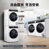 博世（BOSCH）6系洗烘套装10+10KG活氧空气洗除皱祛味自动投放 羊毛除菌烘 蚕丝被精护冷凝器自清洁  WGC554C00W+WQC355C01W 商品缩略图3
