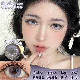 HUOHUOCON 神崎美月 半年抛 两片 14.2mm 参考着色 13.3mm 基弧 8.6 含水 38% 新锐国货