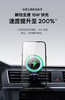 倍思 Magpro 磁吸无线充 车载支架 15W 星际黑 商品缩略图2