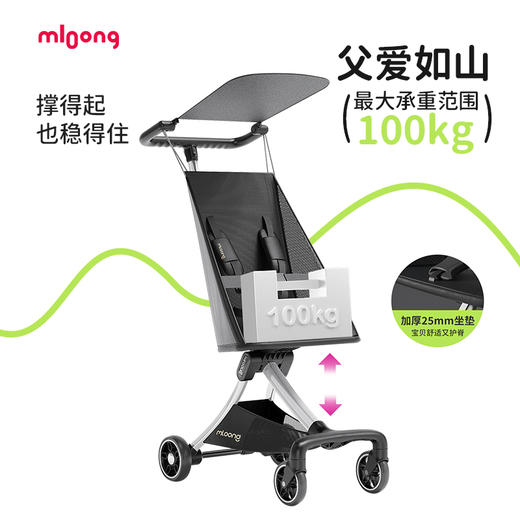 【社群清仓秒杀】曼龙mloong婴儿推车遛娃神器轻便可折叠口袋车小型溜娃车宝宝儿童推车 商品图5