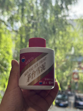 茅台冰激凌蓝莓味