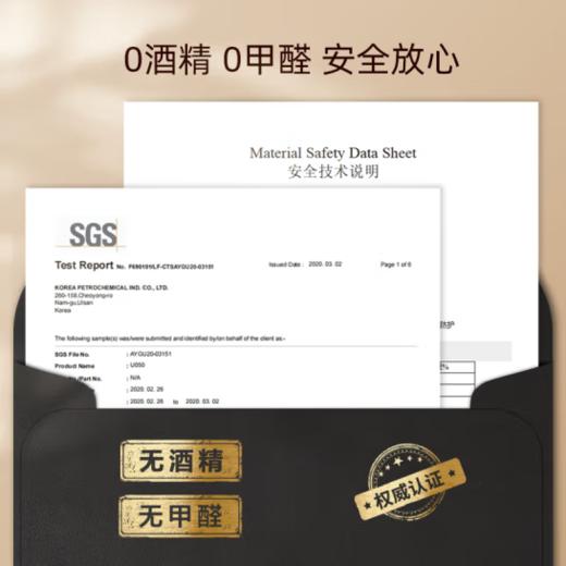 DOKIY  简-车载香水 胡桃木 商品图5