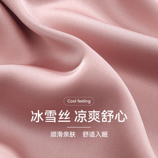 冰丝短袖薄款睡衣男女款套装 A-4378 芬腾 商品图4