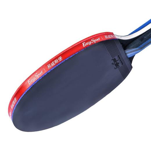 易威斯堡（easysport）ES-PP201弧线流乒乓球套装横拍乒乓拍*2乒乓球*3乒乓包*1 商品图1