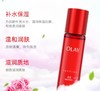 OLAY塑颜金纯精粹水150ml 商品缩略图0