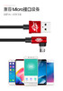 倍思 MVP王者弯头手游数据线USB-A转Micro1.5A 2M 黑色 商品缩略图4