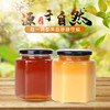 土蜂蜜 500g【MC】 商品缩略图3