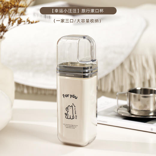 【旅行/出差！一杯搞定】卡通可爱牙刷杯便携式牙具牙缸家庭洗漱套装三合一简约旅行漱口杯，一杯变3杯，收纳洗漱有它就够。ry 商品图5