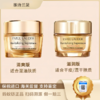 雅诗兰黛面霜智妍胶原霜清爽款/滋润款75ml 商品缩略图1