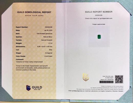 1.71ct 祖母绿裸石 商品图4