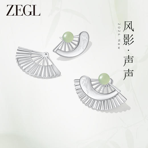 ZEGL设计师风影声声系列琉璃耳钉女新中式耳环新款爆款民族风耳饰 商品图0