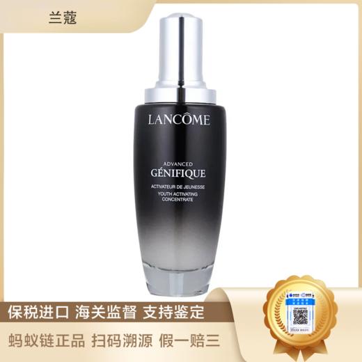 【保税区包邮直发】法国兰蔻精华肌底液小黑瓶 100ml  播 商品图1