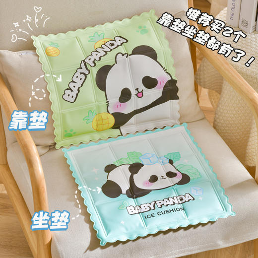 【冰爽邂逅！夏日降温冰垫】多款式免注水冰垫，冰爽十足，耐脏防水防污渍防爆，凝胶填充不膈PP，降温散热清凉坐垫办公室学生椅子凉垫Y 商品图0