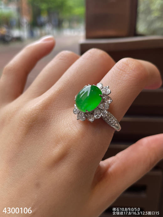 老坑艳绿蛋面戒指【4300106】具体价格微信咨询 商品图3