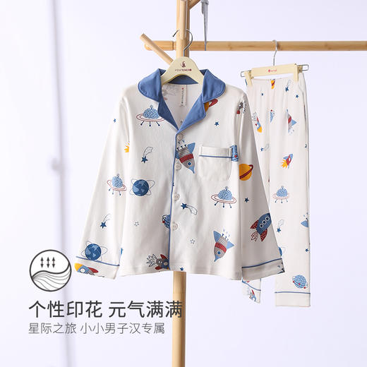芬腾男童春秋睡衣长袖纯棉卡通男孩宝宝儿童中大童全棉家居服套装 商品图1