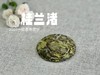 【好茶来了】花香更艳，2024春寿眉饼《小桂兰渚》（100克），香氛满怀、兰桂齐芳 商品缩略图2