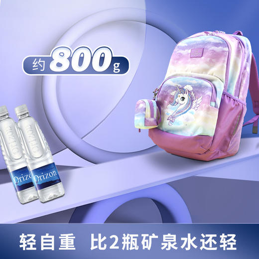 【赠送笔袋】贝克曼Sport Kids轻量20L系列1-3年级小学生减压减负背包双肩包书包、身高：95-135cm 商品图4