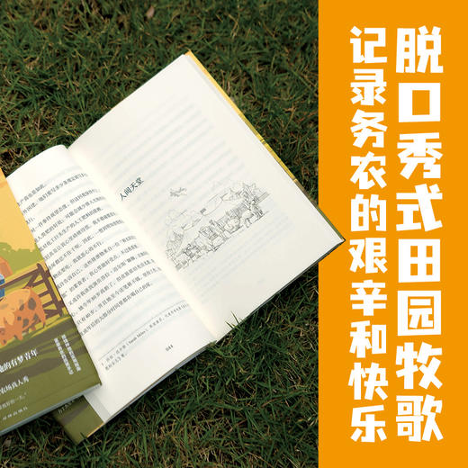 克拉克森的农场3：我的猪会飞 商品图4