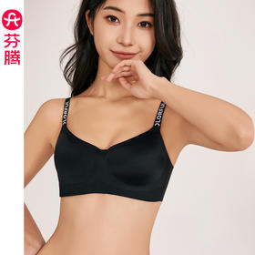 芬腾女士内衣聚拢上托防下垂一片式文胸光面无钢圈收副乳性感胸罩