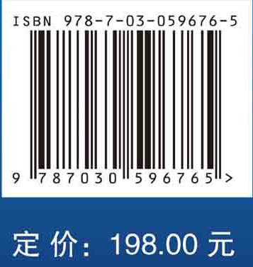 外科学（第2版） 商品图2