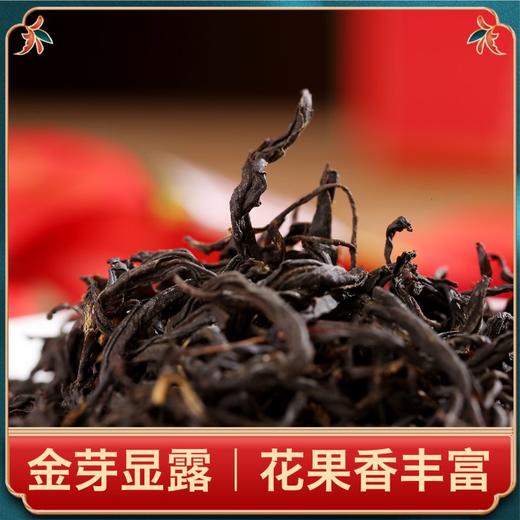 贵州酱香红茶 商品图3