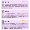 《情绪价值》（一部关于人性的生意经/商业观察家蔡钰新锐之作/让你的产品在同质化时代杀出重围） 商品缩略图5