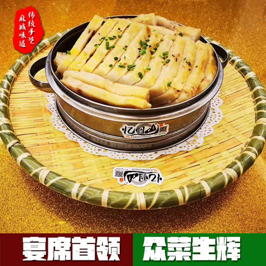 忆明山肉糕【MC】 商品图2